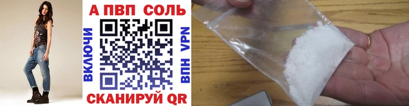 Купить закладку Озёры Кокаин  A PVP  кракен зеркало  Каннабис  Меф  ГАШ 
