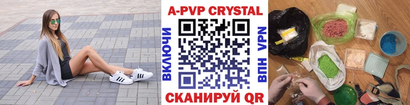 APVP СК  Озёры 