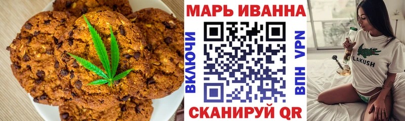 Печенье с ТГК марихуана  где найти   Озёры 