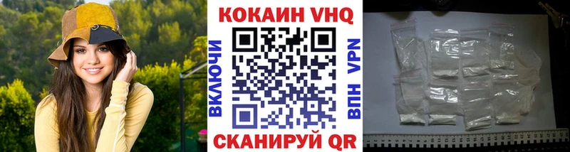 КОКАИН VHQ  MEGA маркетплейс  Озёры 