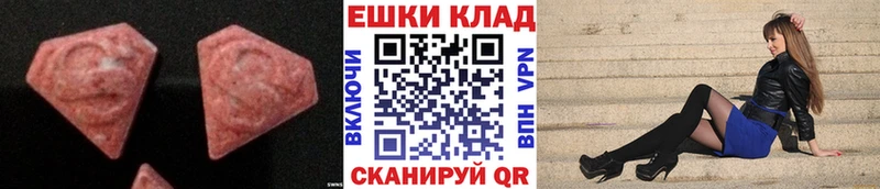 KRAKEN ССЫЛКА  Озёры  Ecstasy таблы 