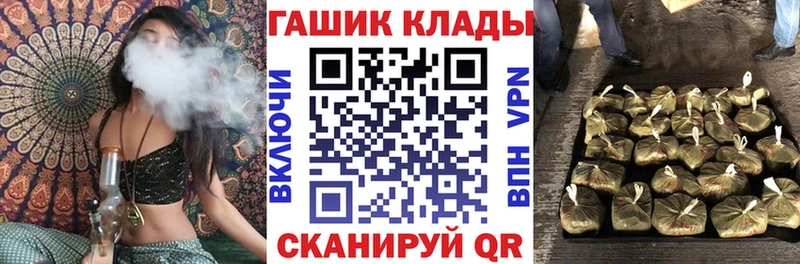 ГАШИШ Ice-O-Lator  Озёры 