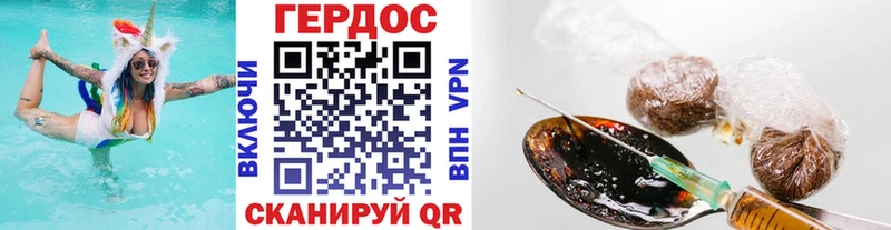 ГЕРОИН Heroin  наркотики  Озёры 