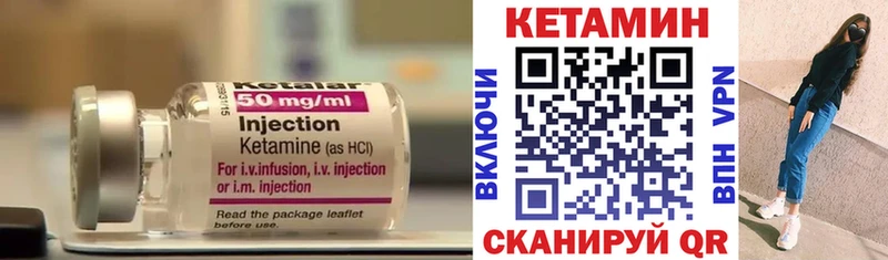 КЕТАМИН ketamine  гидра сайт  Озёры 