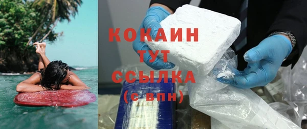 скорость mdpv Баксан