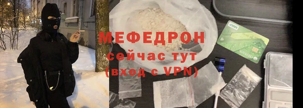 кокаин VHQ Балахна
