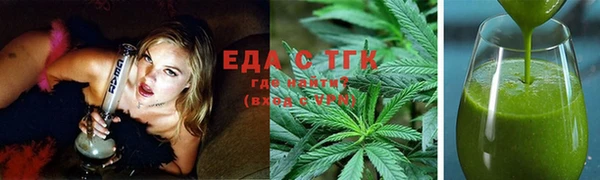 ALPHA-PVP Балабаново