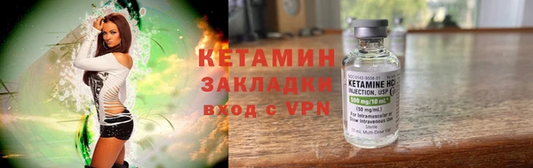 ALPHA-PVP Балабаново
