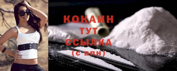 кокаин VHQ Балахна