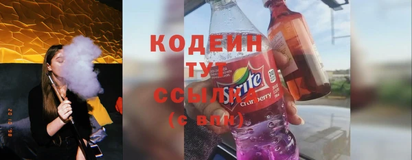 ALPHA-PVP Балабаново