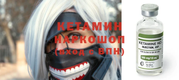 кокаин VHQ Балахна