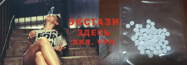 кокаин VHQ Балахна