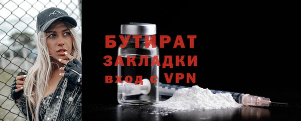 ALPHA-PVP Балабаново
