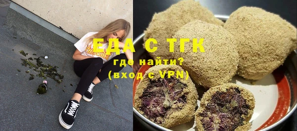 кокаин VHQ Балахна