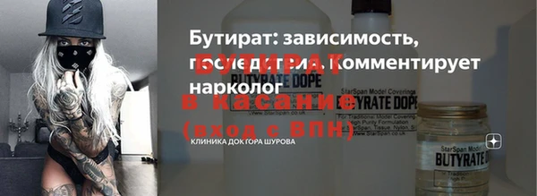 ALPHA-PVP Балабаново