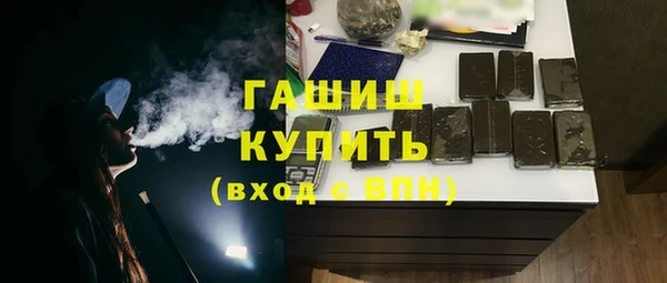 ALPHA-PVP Балабаново