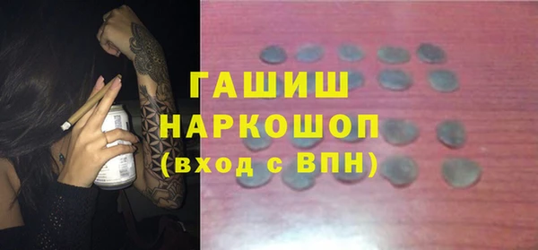 ALPHA-PVP Балабаново