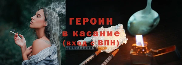 ALPHA-PVP Балабаново