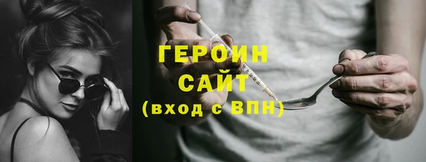 ALPHA-PVP Балабаново
