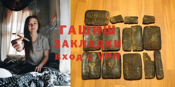 ALPHA-PVP Балабаново
