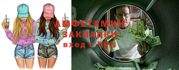 кокаин VHQ Балахна