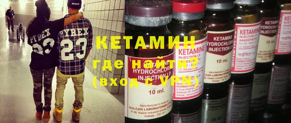 кокаин VHQ Балахна