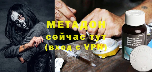 скорость mdpv Баксан