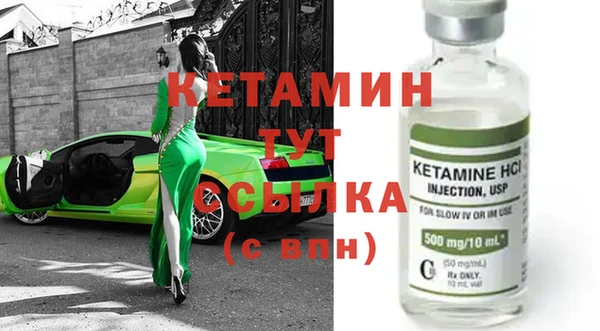 кокаин VHQ Балахна