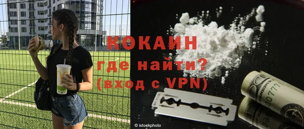 кокаин VHQ Балахна