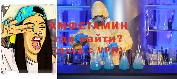 скорость mdpv Баксан