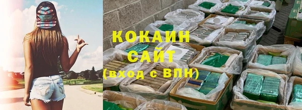 ALPHA-PVP Балабаново