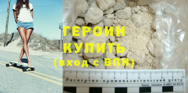 кокаин VHQ Балахна