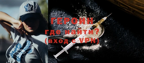 кокаин VHQ Балахна