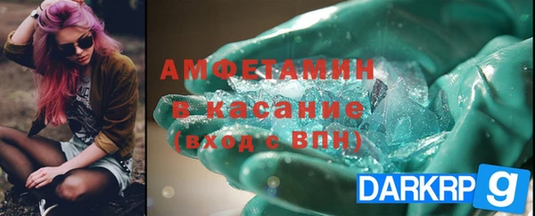 скорость mdpv Баксан