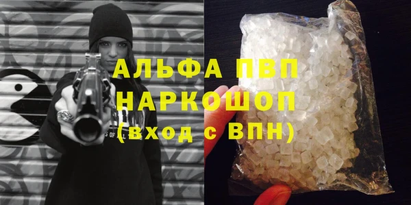 кокаин VHQ Балахна