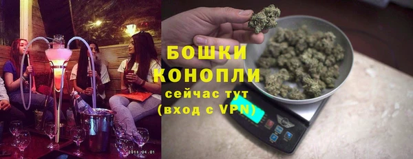 ALPHA-PVP Балабаново