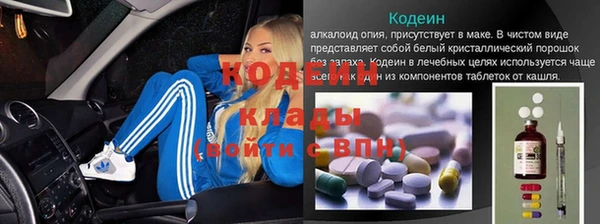 ALPHA-PVP Балабаново