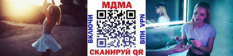 МДМА VHQ  даркнет сайт  MEGA зеркало  Озёры 