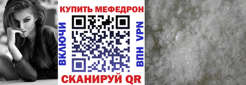 Меф mephedrone  Озёры 