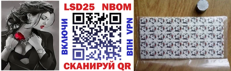 KRAKEN рабочий сайт  Озёры  Марки 25I-NBOMe 1,5мг 
