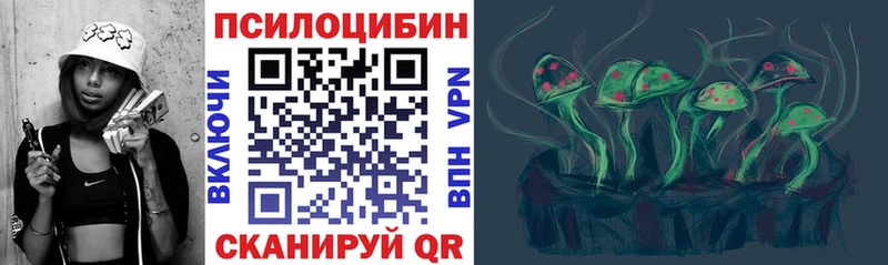гидра ССЫЛКА  Озёры  Галлюциногенные грибы мухоморы 